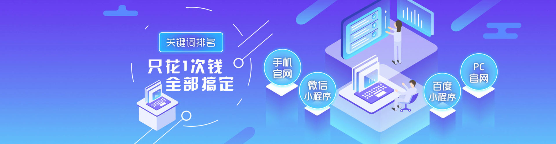 康平百度如何推广